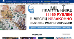 Desktop Screenshot of fporen.ru