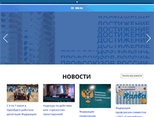 Tablet Screenshot of fporen.ru